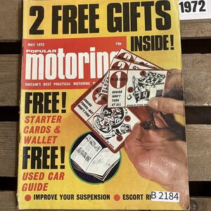 B2184　1972　「POPULAR MOTORING」　旧車 雑誌　クラシックカー　英国車 ビンテージ　自動車 レトロ　