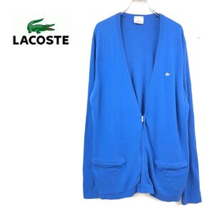 1D2002-J-N◆LACOSTE ラコステ カシミヤ混ニットカーディガン◆ブルー サイズ5 メンズ 紳士服 セーター トップス 秋冬 上質 ジップアップ