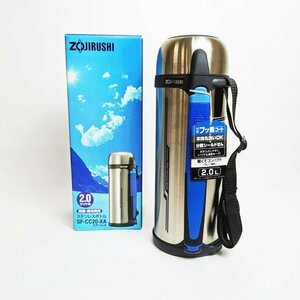 未使用 象印 ZOJIRUSHI ステンレスボトル 容量2.0L SF-CC20-XA 保温・保冷両用 魔法瓶 ステンレス製携帯用まほうびん フッ素加工 HS0131