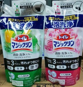 【48個セット】 トイレマジックリン 消臭洗浄スプレー ツヤツヤコート つめかえ用 330ml