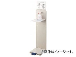 コンドル アルコール噴霧機F YE-08L-ID(3756556)