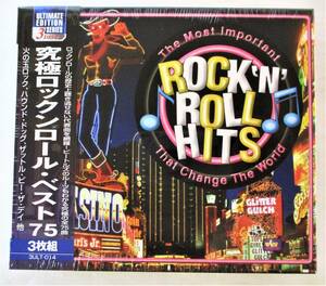 究極のロックンロールベスト75 火の玉ロック ハウンドドッグ ザットルビー CD3枚組 新品 未開封