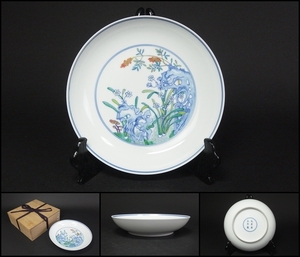 【240531⑧】清時代　鬪彩花卉紋鉢　「大清雍正年製」銘有り　箱付　中国美術