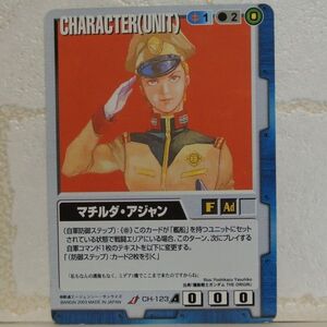 中古■マチルダアジャン GUNDAM WAR ガンダムウォー青地球連邦軍 TRADING CARD BATTLEトレーディングカードバトルゲームBANDAI■おひさま堂