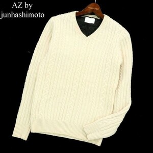 AZ by junhashimoto エーゼイ バイ ジュンハシモト 秋冬 ウール100％★ ケーブル編み Vネック ニット セーター Sz.S　メンズ　A2T00652_1#K