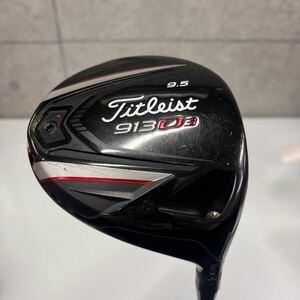 ☆【Titleist/タイトリスト】913D3 ドライバー ディアマナ 9.5度 M13029 シャフト グラファイトデザイン ツアーAD Tour AD GT-6 S 