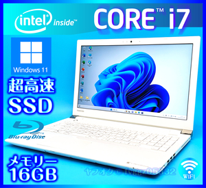 東芝 フルHD液晶 大容量新品SSD1000GB搭載 大容量メモリー 16GB Windows 11 Core i7 7500U Office2021 Bluetooth Webカメラ ノートパソコン