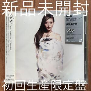 alan アラン 阿蘭 Over the clouds/Diamond 初回生産限定盤 新品未開封