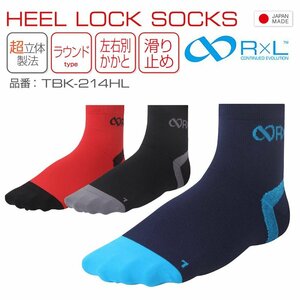 R×L アールエル HEEL LOCK SOCKS ヒールロックソックス 靴下 TBK-214HL ブラック/グレー Lサイズ 4547057025151