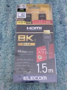 ◎0611u1910　エレコム HDMI 2.1 ケーブル スリム ウルトラハイスピード 1.5m 8K(60Hz) 4K(120Hz) 48Gbps eARC 黒 ブラック CAC-HD21ES15BK