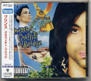 ☆プリンス PRINCE 「グラフィティ・ブリッジ GRAFFITI BRIDGE」 新品 未開封