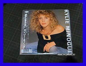【45】Kylie Minogue カイリー・ミノーグ / Turn It Into Love 愛が止まらない/5点以上で送料無料、10点以上で10%割引!!!/EP