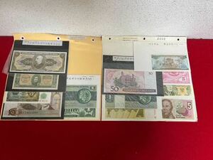 JP1427＊5古銭 紙幣 外国紙幣 多国紙幣 美品 13枚セット＊