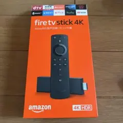 Amazon Fire TV Stick 4K 第2世代