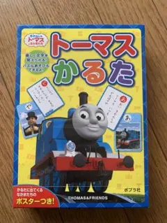 新品　トーマスかるた