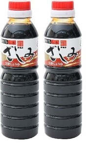 送料無料 鹿児島の甘い醤油 かねよ あまくちさしみ（黒糖入り）360ml 2本　あまくち伝承　　c