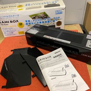 パーソナルラミネータ LAMI BOX ラミボックス PLB-R2A4 ナカバヤシ 中古品