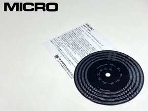 MICRO MST-105 オーバーハングゲージ付 ストロボスコープ Audio Station