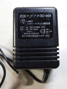 KN2251 東日本電信 電源アダプタ (K)-068 出力 11V 450mA