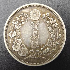 明治九年 明治9年 貿易銀 比重約10.26 量目約27.11g 銀貨 古銭