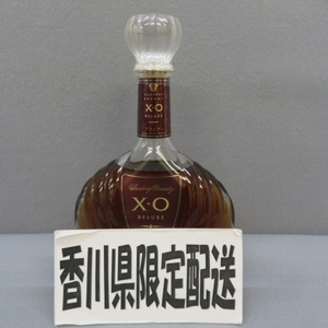 3A42★香川県在住の方のみ購入可★サントリー XO DELUXE　700ml 40％ -2　3/24★A