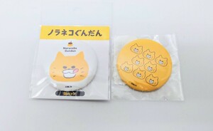 □　猫柄　猫雑貨　猫グッズ　ノラネコぐんだん　缶バッジ2個セット　プリン　８匹　ねこ　ネコ　にゃんこ　キャット