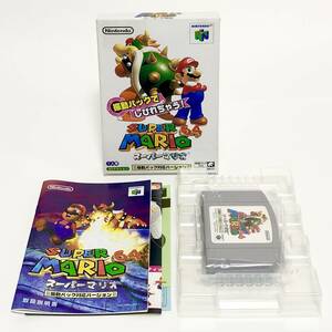 ニンテンドー64 スーパーマリオ64 振動パック対応バージョン 箱説付き 痛みあり 任天堂 NINTENDO 64 Super Mario 64 Rumble Pak Ver. CIB