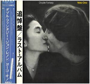 JOHN LENNON & YOKO ONO / DOUBLE FANTASY / P-10948J