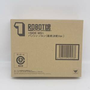 ［輸送箱 未開封］ROBOT魂〈SIDE MS〉バンシィ・ノルン（最終決戦Ver.）機動戦士ガンダムユニコーンUC ロボット魂