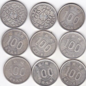 ★100円銀貨　32年から41年　36年39年あり 全9枚★