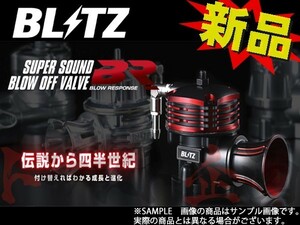 BLITZ ブリッツ ブローオフバルブ BR ムーヴ LA100S KF ターボ 70788 トラスト企画 ダイハツ (765121924