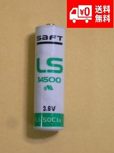 【新品】 SAFT LS 3.6V 単3形電池 リチウム 塩化チオニル バッテリ LS14500　E178