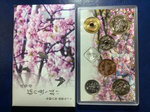 桜の通り抜け　令和6年（2024）純銀銘板入り　造幣局　 未使用