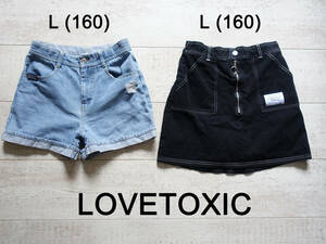 USED【LOVETOXIC】（L：160）ダメージデニム ショートパンツ と スカート（２点set）ラブトキシック ラブトキ 女の子 ファッション