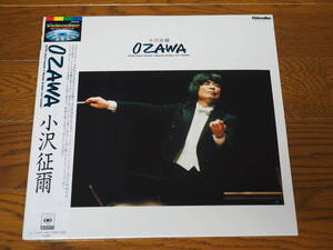 LD♪小沢征爾♪OZAWA・未開封新品