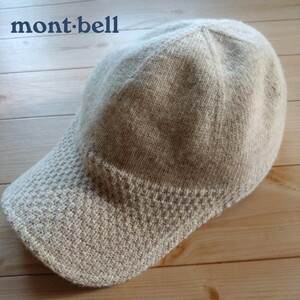 mont-bell モンベル　ニット　キャップ　帽子　ベージュ　L サイズ