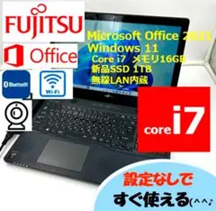 ノートパソコン windows11 オフィス付き core i7 AH77/MB