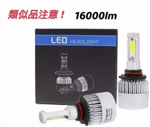 PHILIPS CREE 同等の明るさ 16000LM ルーメン ムーヴ LA150F.160F LA100・110S　H4 Hi Lo 6500K ヘッドライト 1年保証