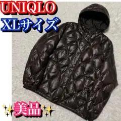 美品✨UNIQLO キルティング　ダウンジャケット　レディース　ブラウン　XL