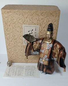 激安処分！翁地紋　銅合金製 翁 能人 置物 高さ 約32cm 替え面　しおり付き　kyougen　nou made in japan