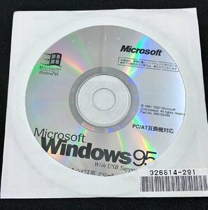 2YXS1577★現状品★ Microsoft Windows 95 PC/AT互換機対応