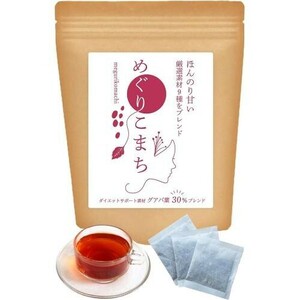 パーソナル和漢茶 グアバ茶 ダイエット茶 甘さ控えめ めぐりこまち 薬膳 美容 国内製造 ノンカフェイン 健康維(2g×20包)