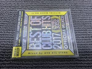 BEST OF CLUB HITS 2017 -2nd half- 3DISC 120SONGS [CD] V.A 未開封　管理1