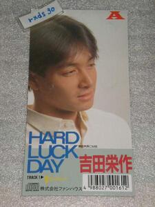 吉田栄作 ヴィクトリーＶ/HARD LUCK DAY 即決BM