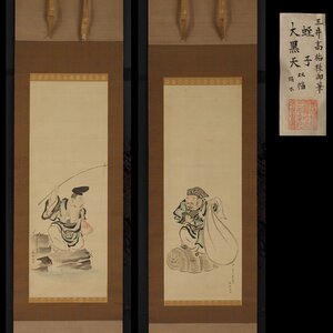 【深和】三井高祐 蛭子大黒天図竪物双幅 林民之助旧蔵品 展覧会出陳札 絹本着色 真筆（豪商 近世日本画 円山派 四条派 七福神 恵比寿）