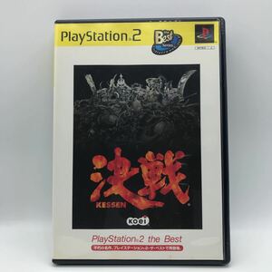 決戦 プレイステーション2 PS2