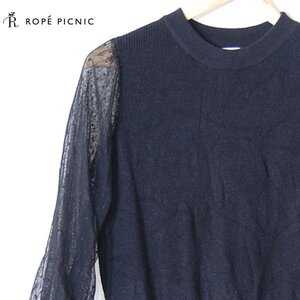 ロペピクニック ROPE PICNIC■チュール袖ニットセーター　レディース古着　ジュンJUN■38■ブラック ※IW4412226