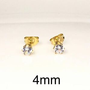 新品　ステンレス製　AAACZ ダイヤモンドピアス 4mm ゴールド イエローゴールド 金　男女兼用　ユニセックス プレゼント　送料無料