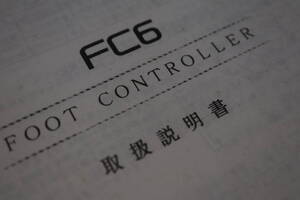 KORG FC6 取扱説明書