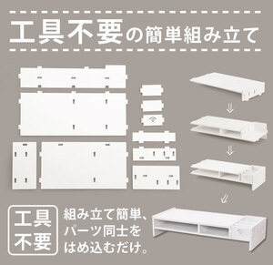 Sunruck PCモニター台 SR-MS010-WH ホワイト